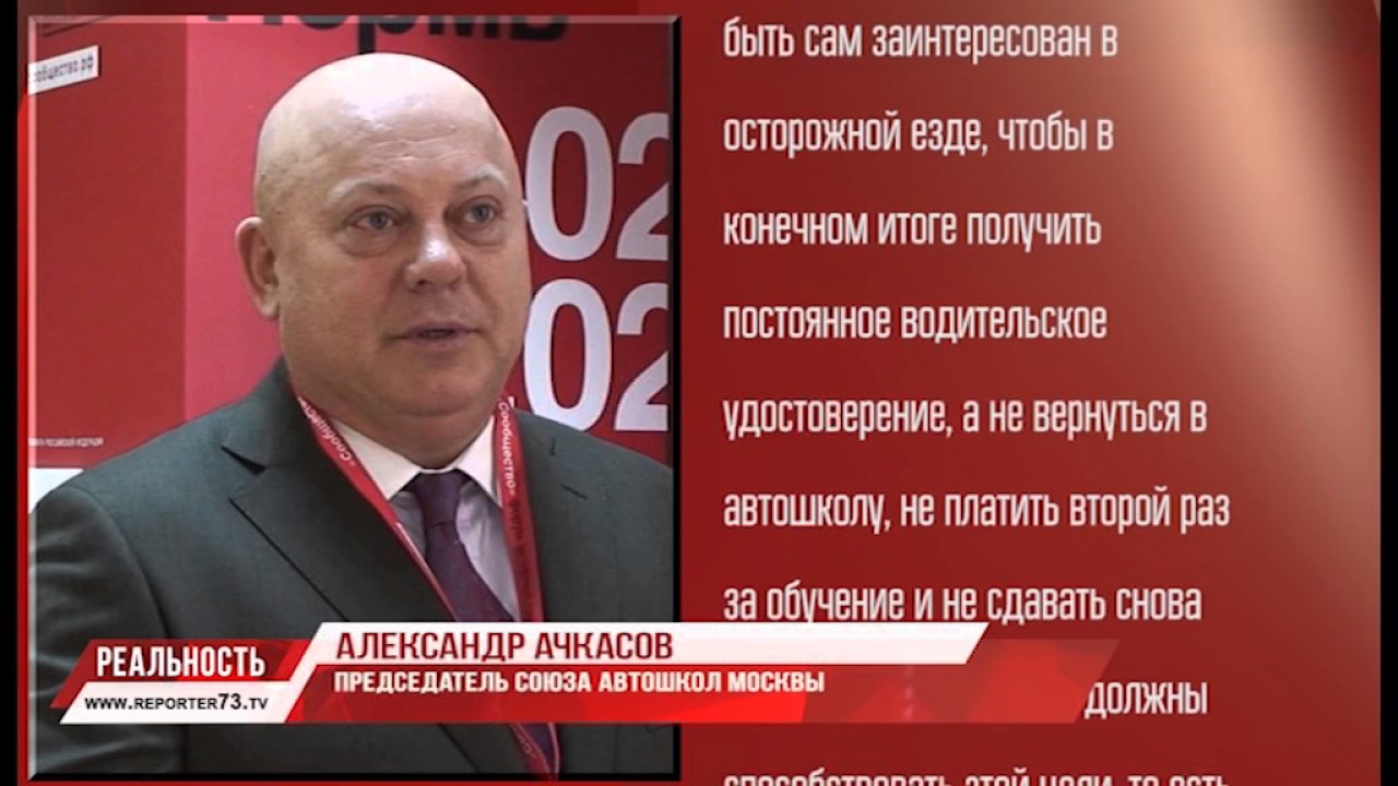 ШТРАФ ЗА «СКОРУЮ» И ПРАВА ДЛЯ НОВИЧКОВ.