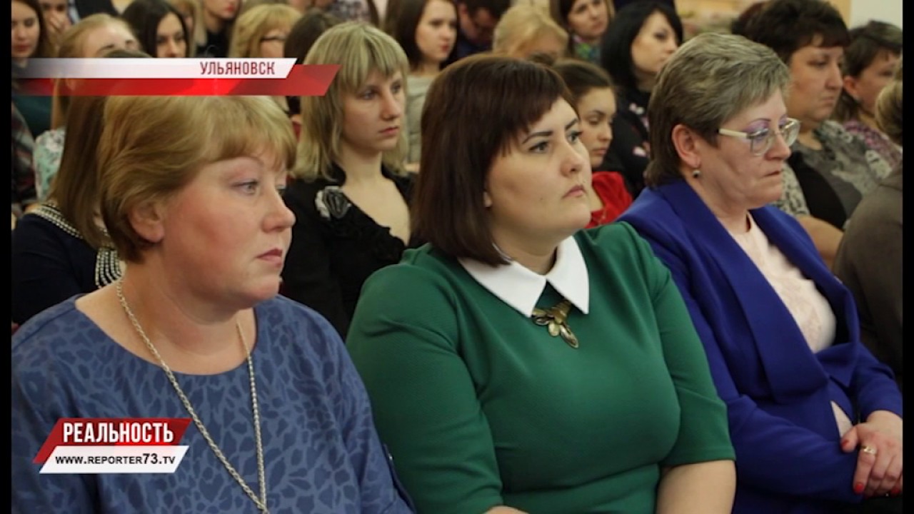 «ЗЕМСКАЯ» ПОДДЕРЖКА
