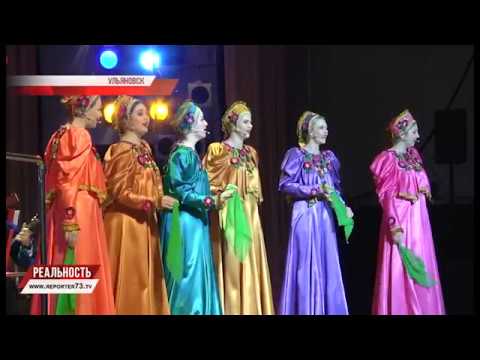 «ВОРОНЕЖСКИЕ ДЕВЧАТА» НА УЛЬЯНОВСКОЙ СЦЕНЕ