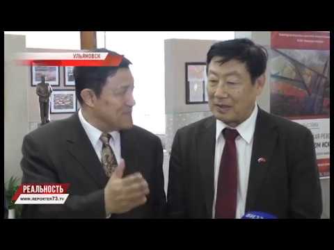 ВОТ ЭТО «НИХАО»! УЛЬЯНОВСК ПОСЕТИЛ ПОТОМОК МАО ЦЗЭДУНА
