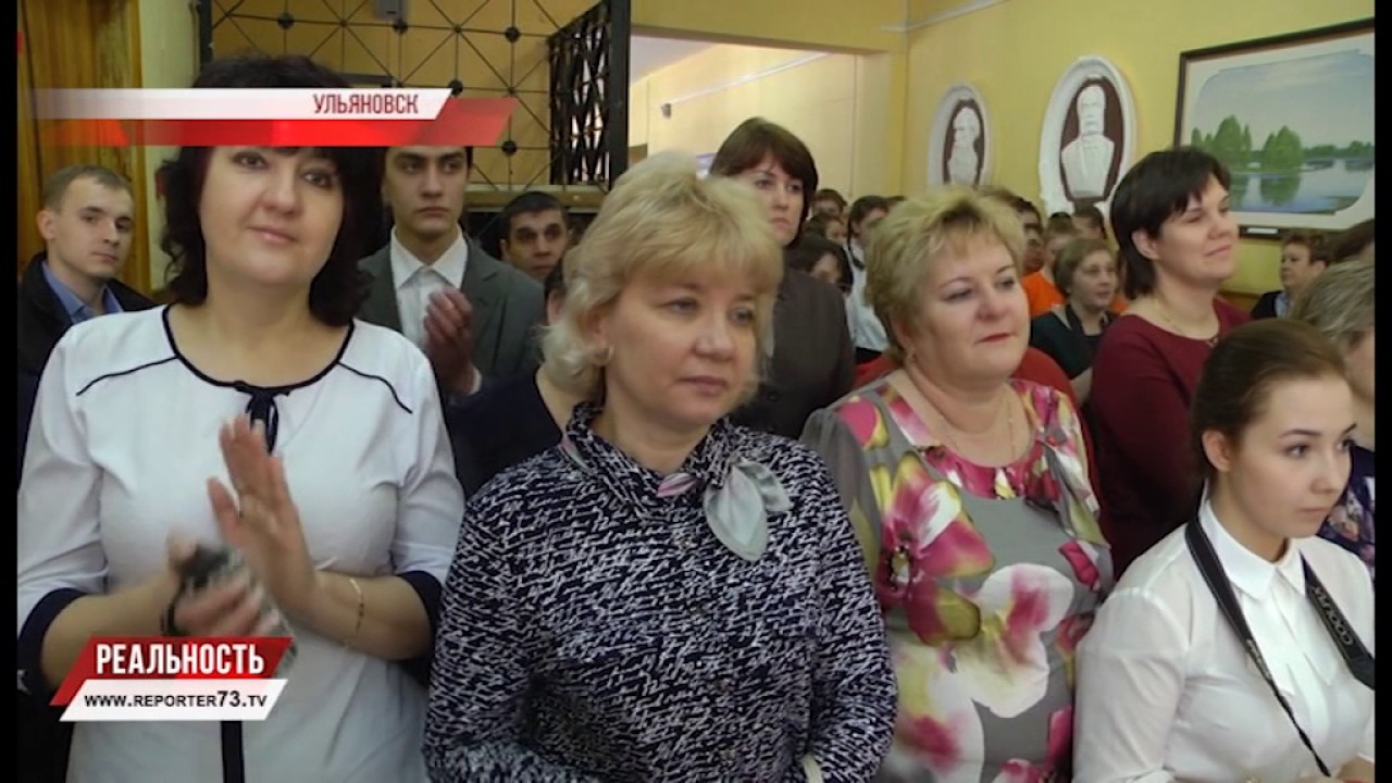 УЧИТЕЛЬ ГОДА. ОТКРЫТИЕ.