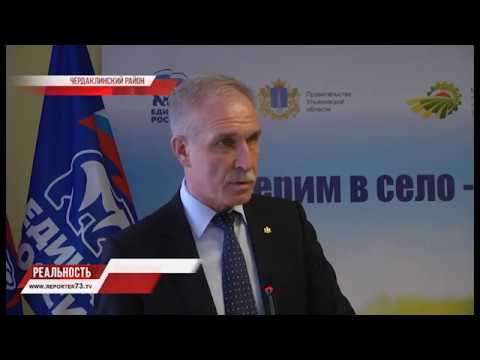 ПРИЕЗЖАЙТЕ НА СЕЛО: РАБОТА ЕСТЬ, ЖИВЁМ ВЕСЕЛО!