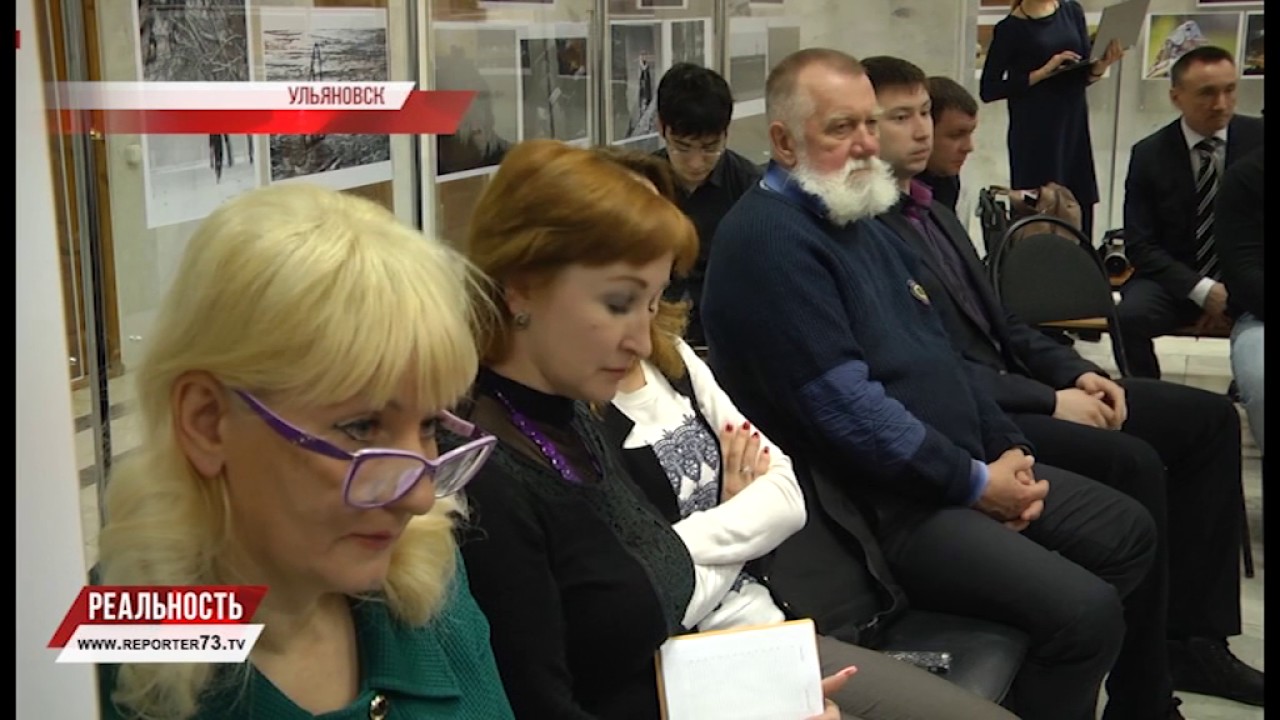 КОМПЛЕКСНАЯ ЭКОЛОГИЯ. УЛЬЯНОВСК РЕАЛИЗУЕТ ПРОЕКТЫ ООПТ.
