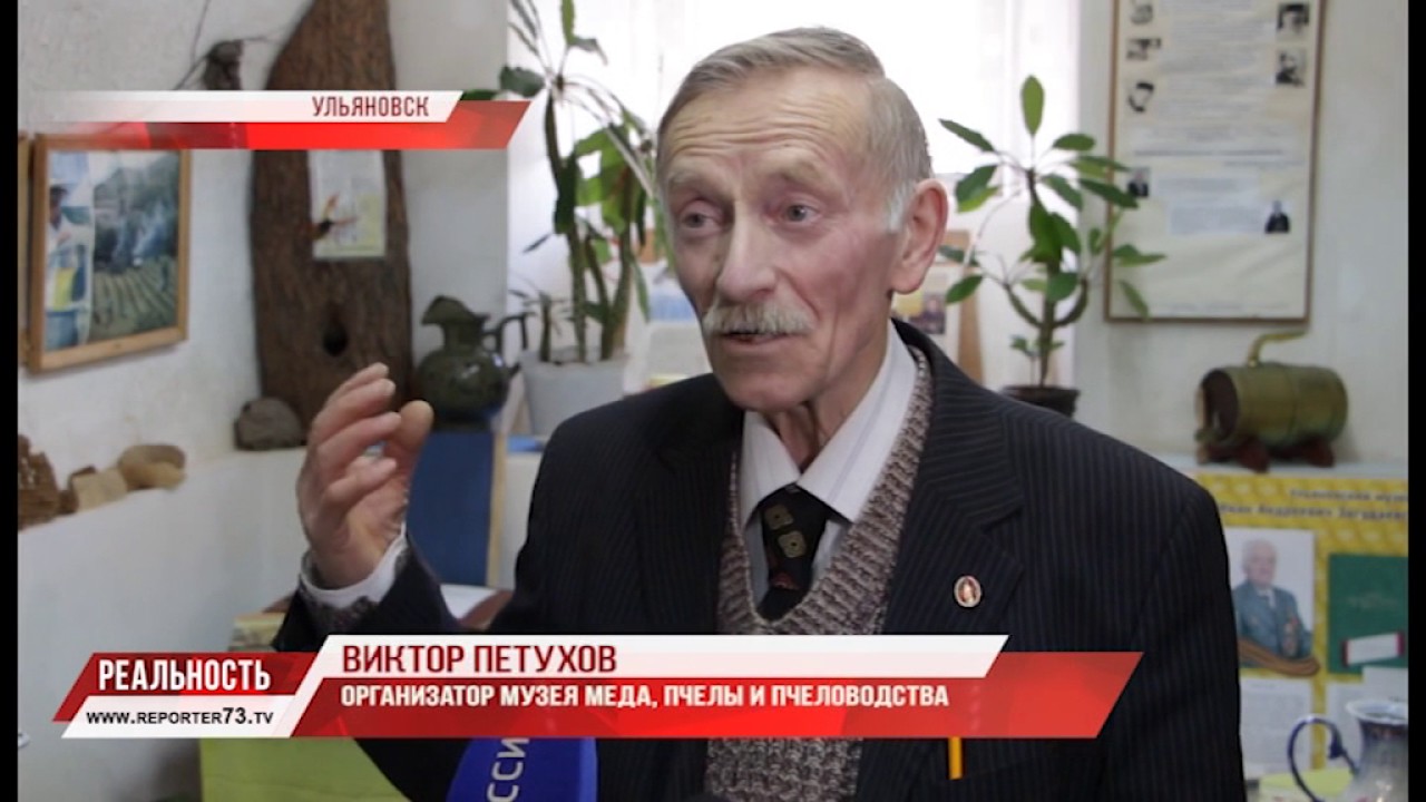 ПРАВИЛЬНЫЕ ПЧЁЛЫ ДЕЛАЮТ ПРАВИЛЬНЫЙ МЁД.