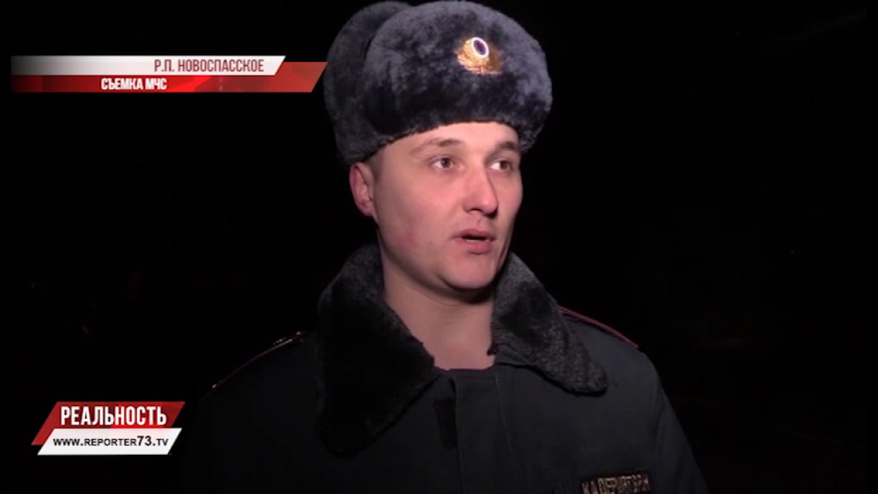 ПОЖАР В НОВОССПАСКОМ РАЙОНЕ. ЧЕТВЕРО ПОГИБШИХ.