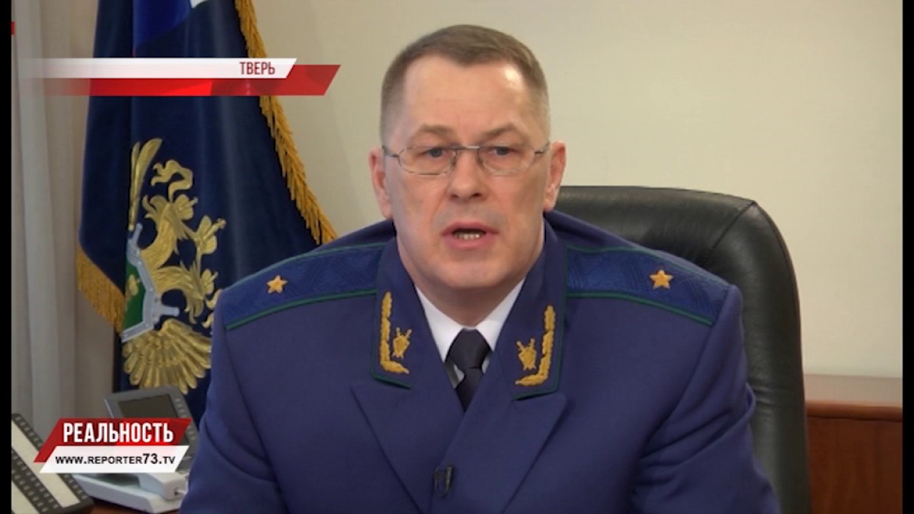 «ГОРЯЧАЯ ЛИНИЯ» ПРИРОДООХРАННОЙ ПРОКУРАТУРЫ.