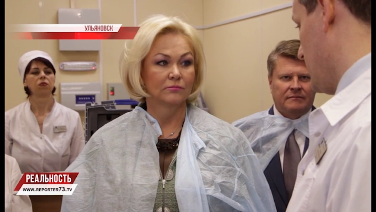 ВИЗИТ НЕДЕЛИ. УЛЬЯНОВСКУЮ ОБЛАСТЬ ПОСЕТИЛА ДЕЛЕГАЦИЯ ФЕДЕРАЛЬНОГО МИНЗДРАВА.