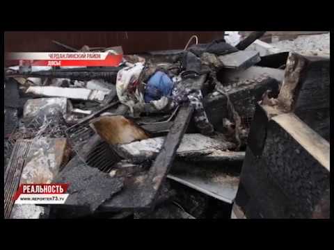 ДЕТЕЙ ПОГУБИЛА ХАЛАТНОСТЬ?