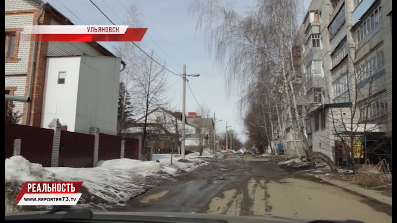 ВОТ ЭТО ДЫРА! НАЦПАРК БЕСКОНЕЧНОГО ДОРОЖНОГО РЕМОНТА