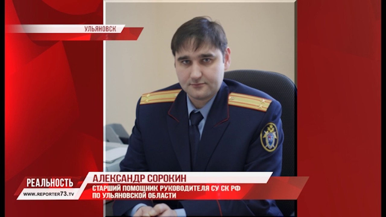 ПО ФАКТУ ИЗБИЕНИЯ ДЕТЕЙ ВОЗБУЖДЕНО УГОЛОВНОЕ ДЕЛО.