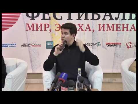 РЕПОРТАЖ. «МИР. ЭПОХА. ИМЕНА.» 2017