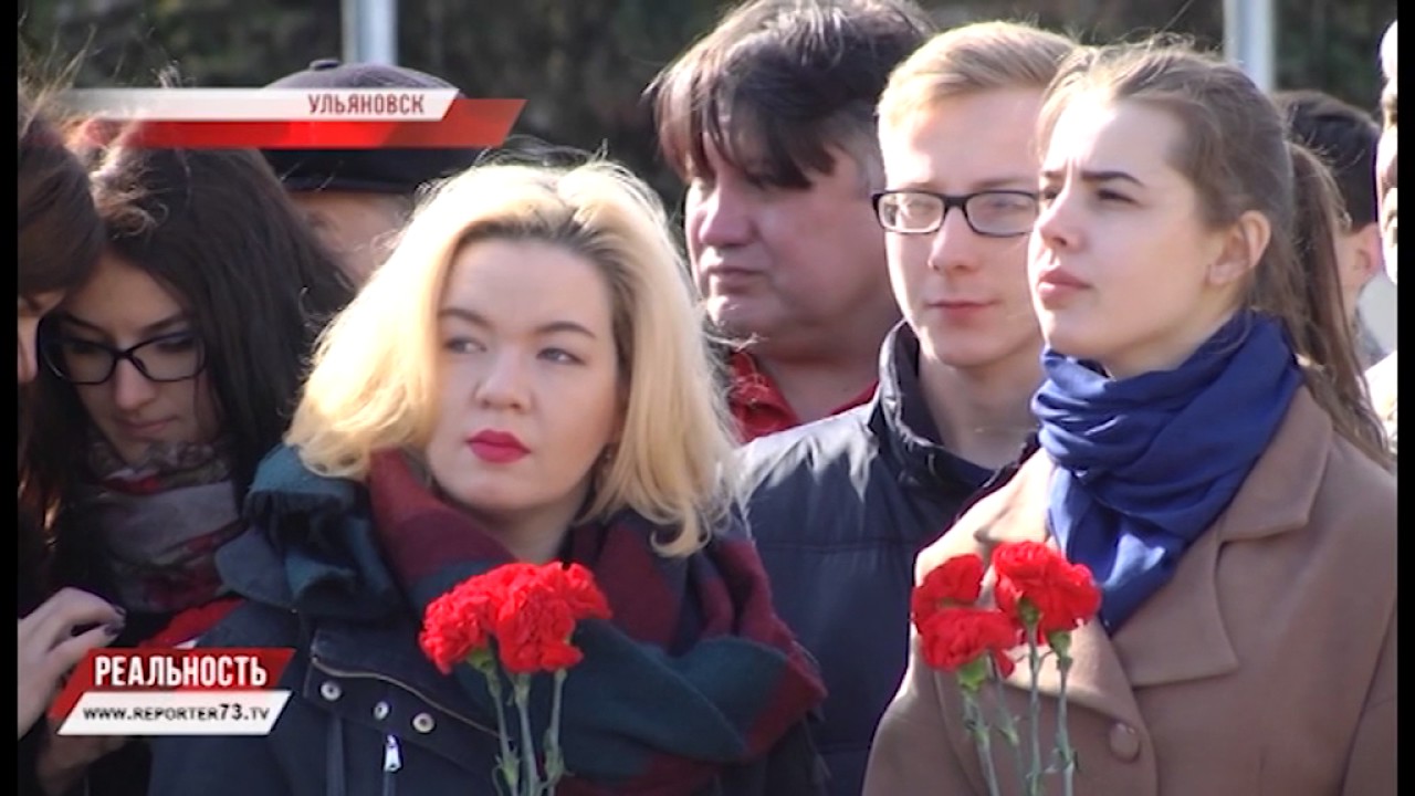 «РЕАЛЬНОСТЬ» 10.04.17