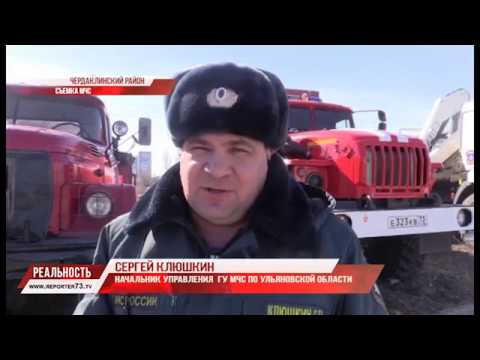 ЧЕРДАКЛЫ В ОГНЕ