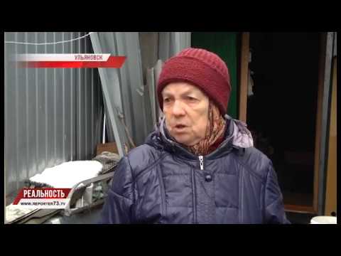 «ЛЕВЫЙ» ОДН