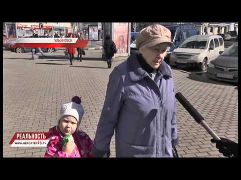 ГЛАС НАРОДА: В БЕЗОПАСНОСТИ ЛИ ГОРОД?