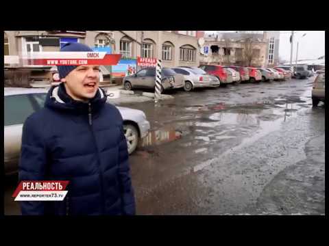 ВОТ ЭТО ДЫРА! НА ДОРОГАХ ТАЕТ ЛЁД