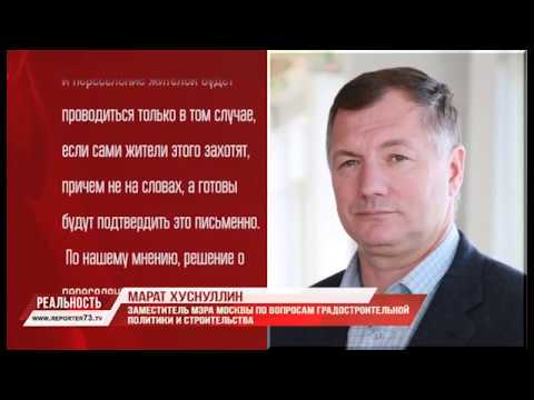 СНОСИТЬ ИЛИ «КАПИТАЛИТЬ»?