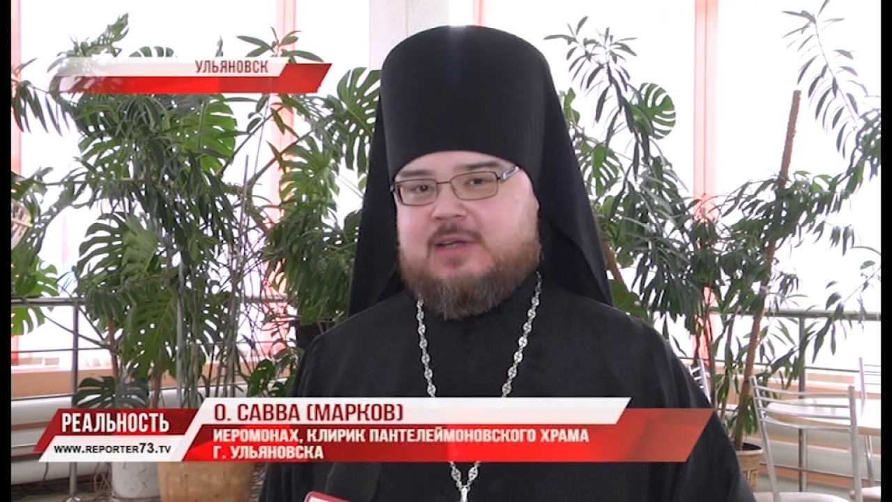 «БАТЮШКА ОНЛАЙН» ОФФЛАЙН