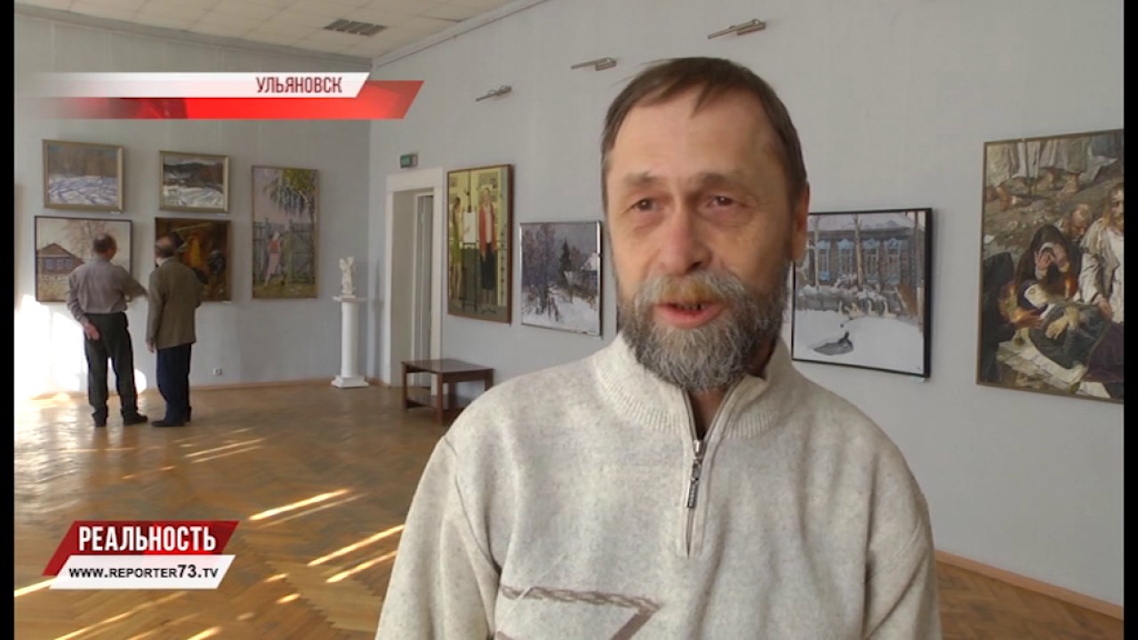 АХ, ВЕРНИСАЖ…