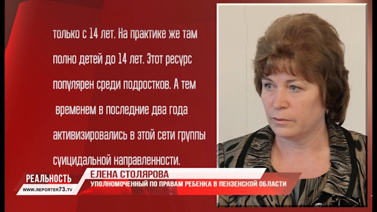 ИНТЕРНЕТ-ТАБУ: «ЗА» И «ПРОТИВ»