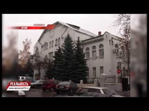 УЛГУ — ОПОРНЫЙ ВУЗ РЕГИОНА