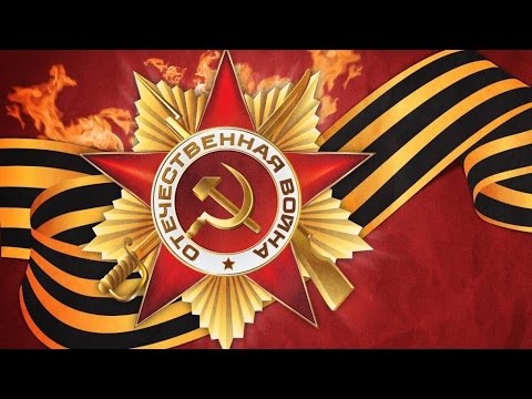 НИКТО НЕ ЗАБЫТ, НИЧТО НЕ ЗАБЫТО