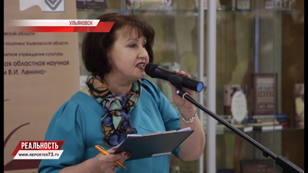 «СИМБИРСКАЯ КНИГА-2016»