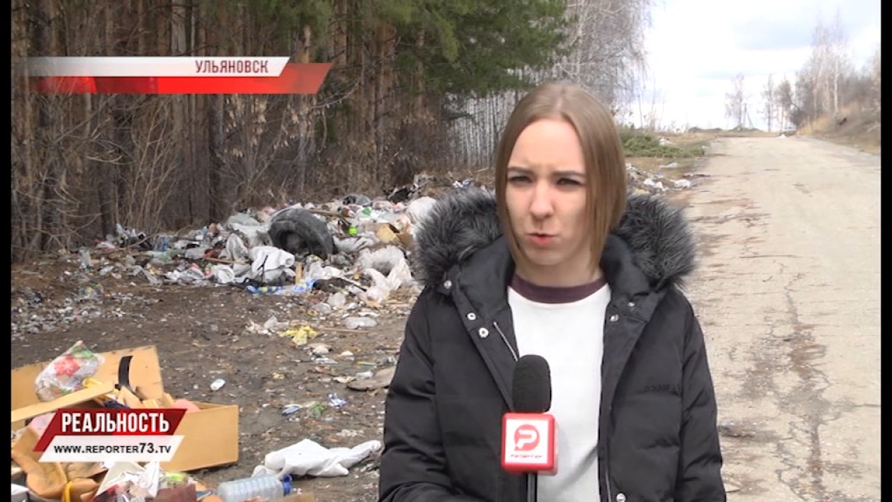ПОЗОР НЕДЕЛИ. ПОМОЙНАЯ ОДА