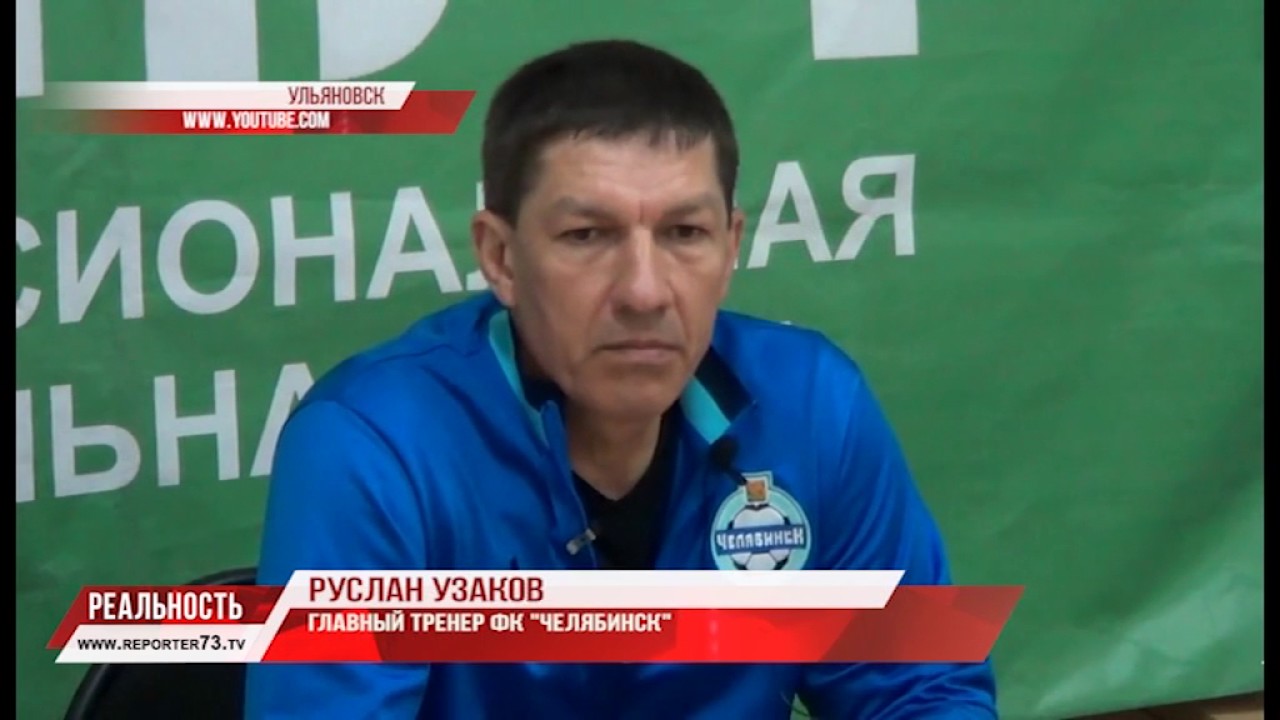 БИТВА ВНИЧЬЮ. МАТЧ «ВОЛГА» — «ЧЕЛЯБИНСК» ФАВОРИТОВ НЕ ВЫЯВИЛ
