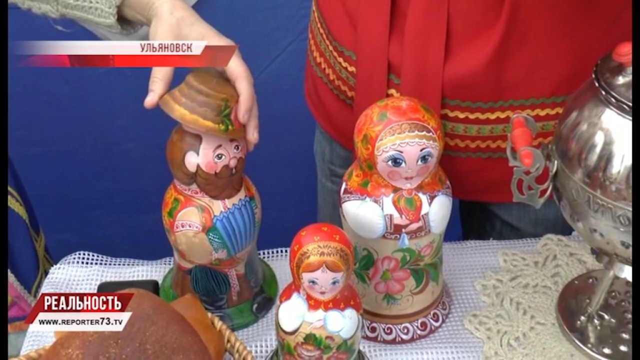 ДЕНЬ ЯРМАРКИ
