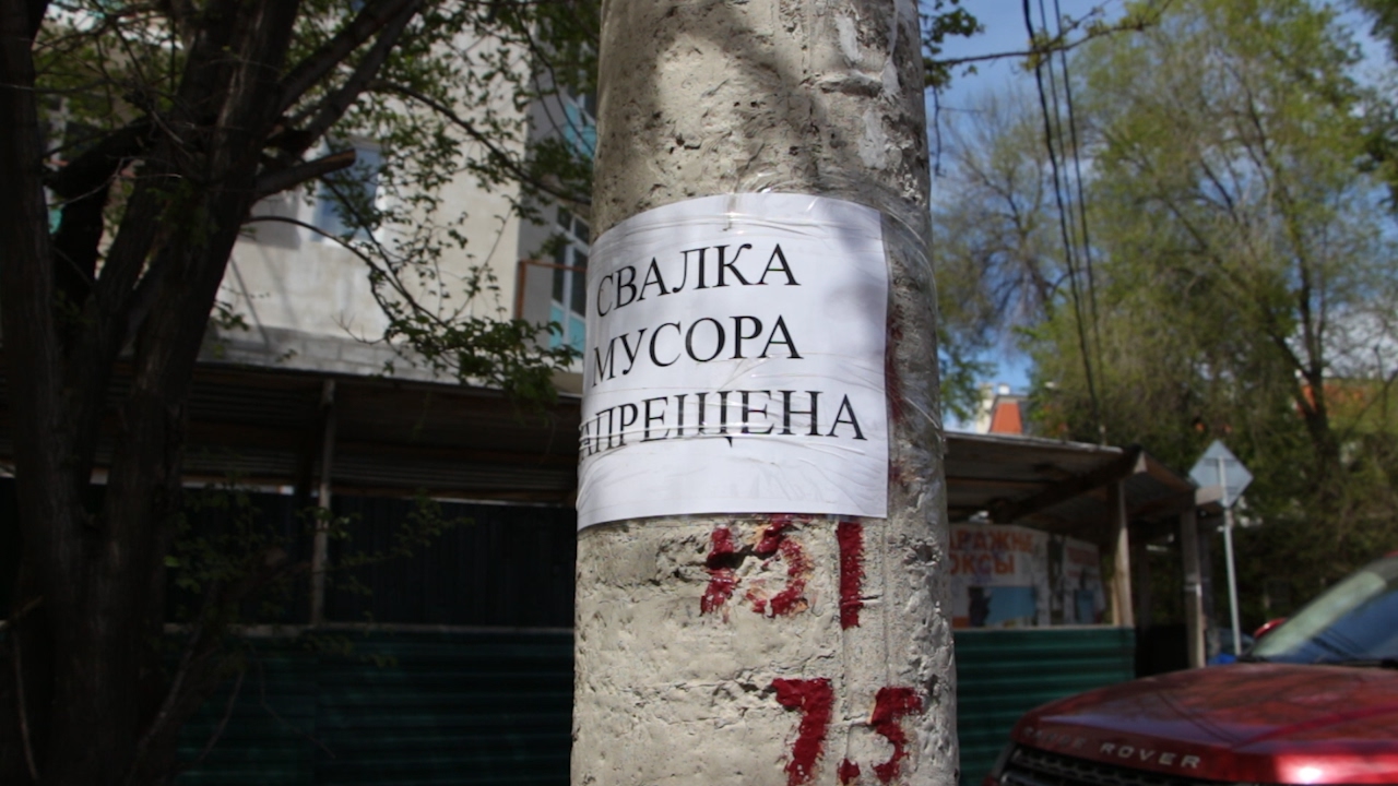 ОСТРОЖНО, ОБГАЖЕНО!