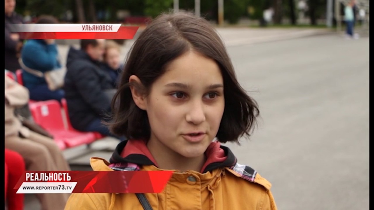 ДЕНЬ ОТЛИЧНИКА