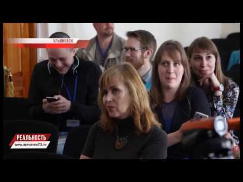 УЛЬЯНОВСК — ГОРОД ПРОДУКТИВНОГО РАЗВИТИЯ
