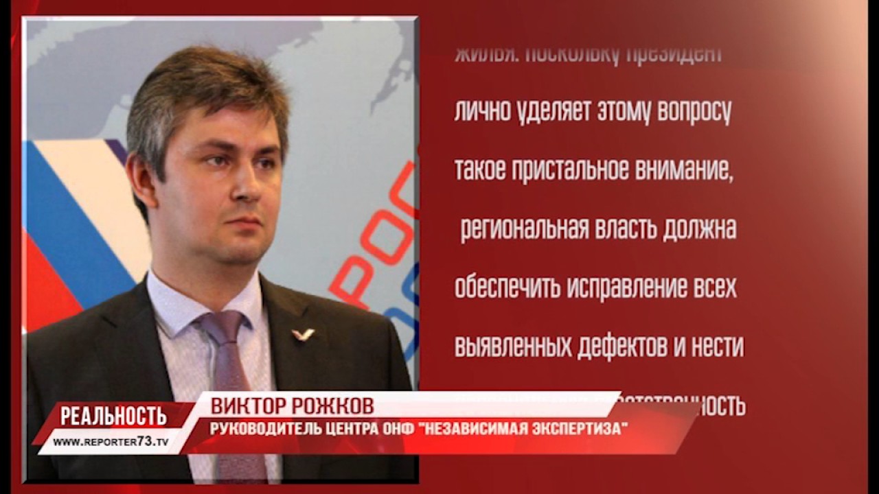 АВАРИЙНОЕ РАССЕЛЕНИЕ ПОПАЛО В АВАРИЮ?