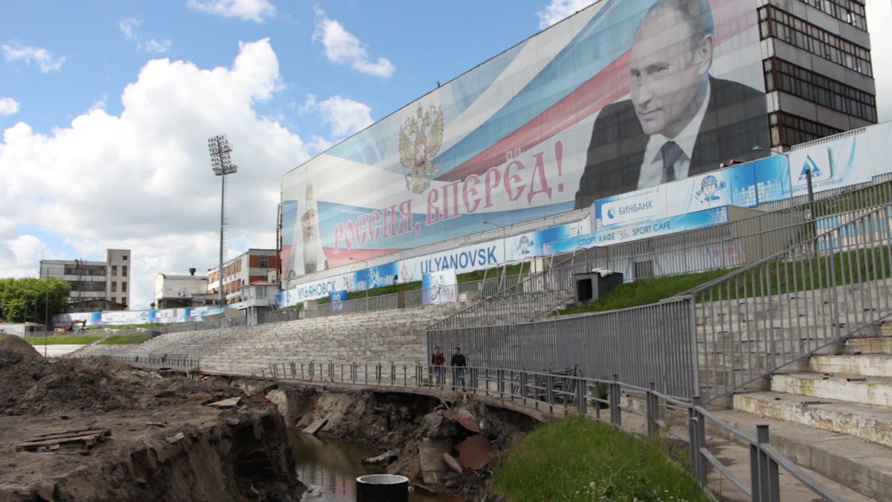 ТРУДЕН ТРУД НА «ТРУДЕ». СТАДИОН ПЕРЕРЫТ