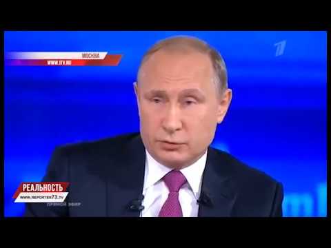 ВЛАДИМИР ПУТИН ОТВЕТИЛ УЛЬЯНОВСКОЙ ОБЛАСТИ
