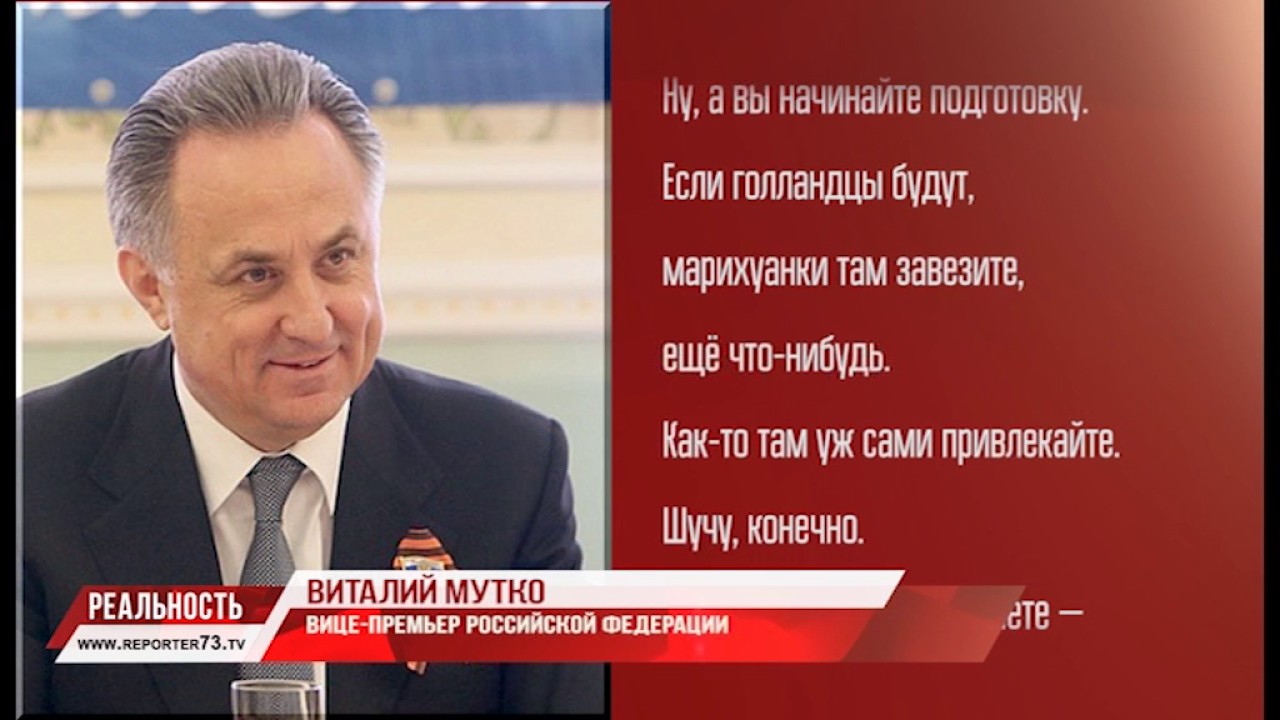 ХОТИТЕ ФУТБОЛ? ВЕЗИТЕ ТРАВКУ