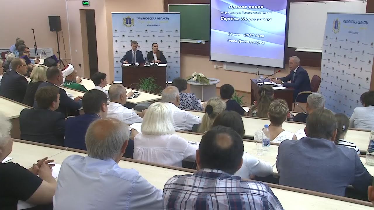 ОТКРОВЕННО О ВАЖНОМ. ИТОГИ ПРЯМОЙ ЛИНИЕЙ С ГУБЕРНАТОРОМ