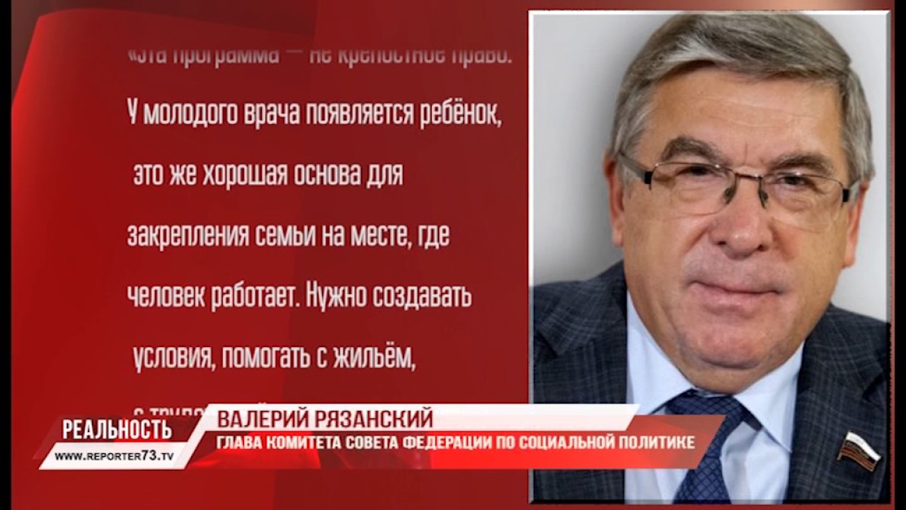 ЗЕМСКИЙ ДОКТОР, НЕ РОЖАЙ!