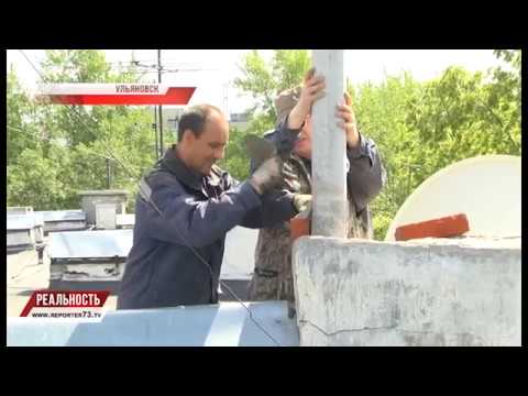 ОСТОРОЖНО, ГАЗ!