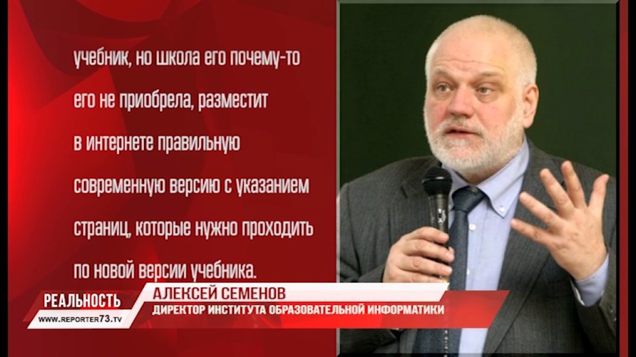 400 УЧЕБНИКОВ — ЭТО НЕНОРМАЛЬНО!