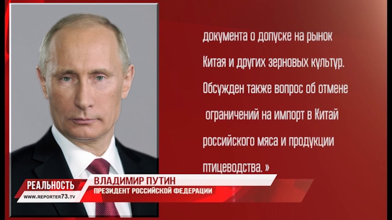 САНКЦИИ И ПРОТИВОСАНКЦИИ