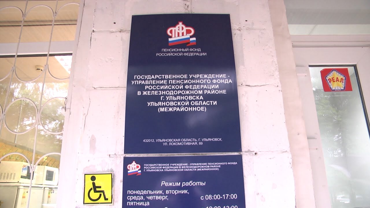ПЕНСИОННЫЙ БЕСПРЕДЕЛ