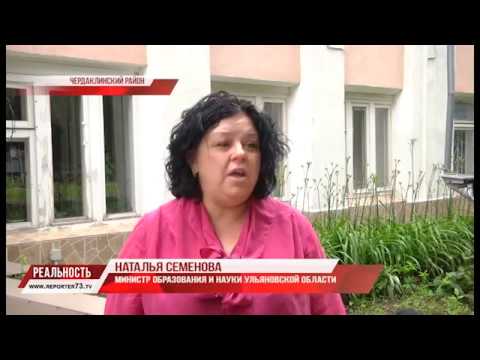 ДЕТЕЙ ЭВАКУИРОВАЛИ ИЗ ЛАГЕРЕЙ