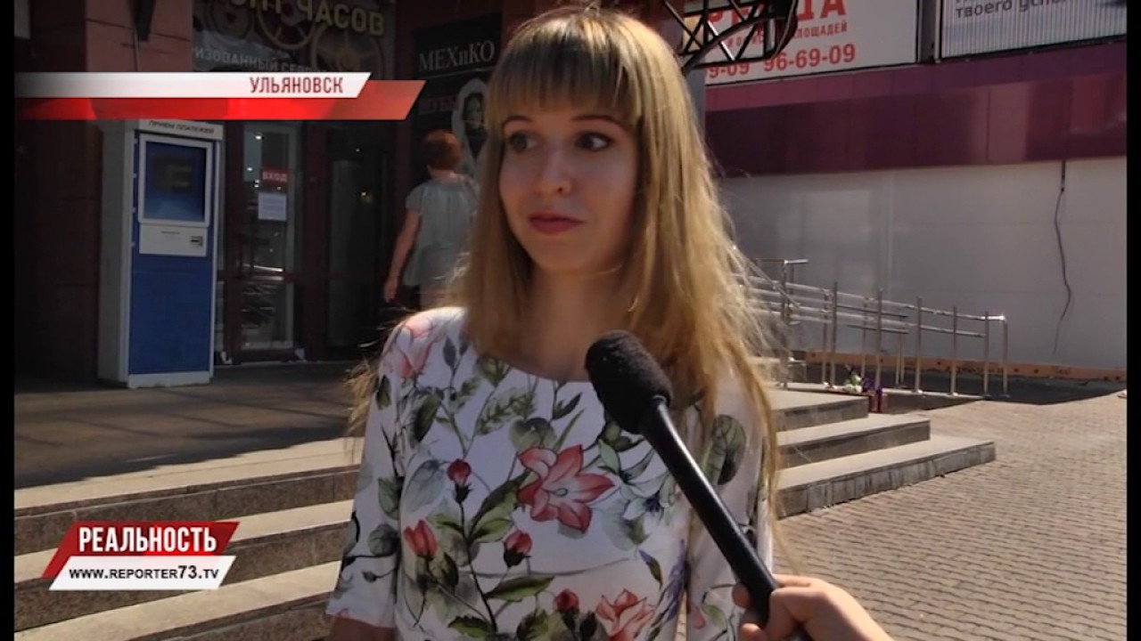 ГЛАС НАРОДА. МИНИСТР СПОРТА: КАКОЙ ОН?