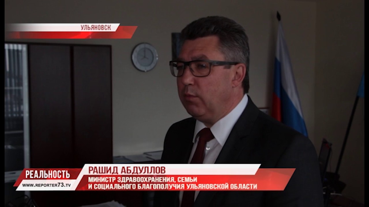 ОТКРЫТАЯ РЕАНИМАЦИЯ