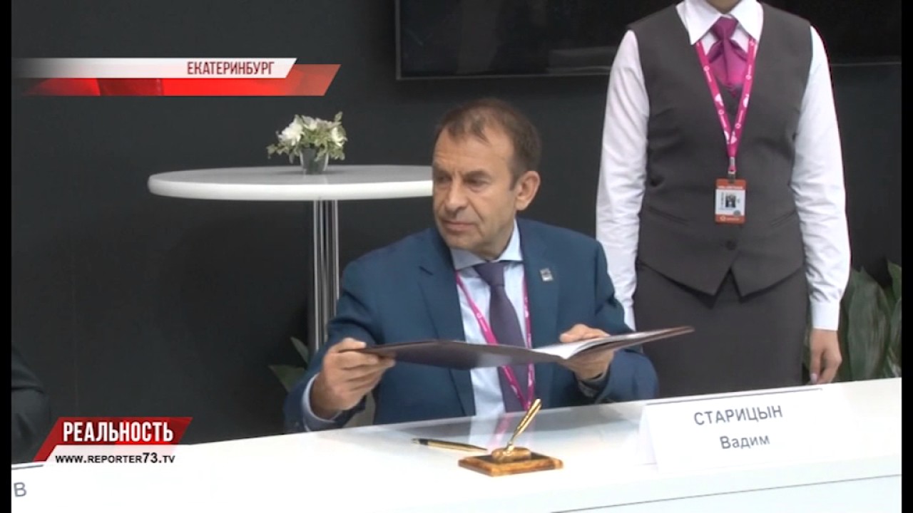«ИННОПРОМ-2017»