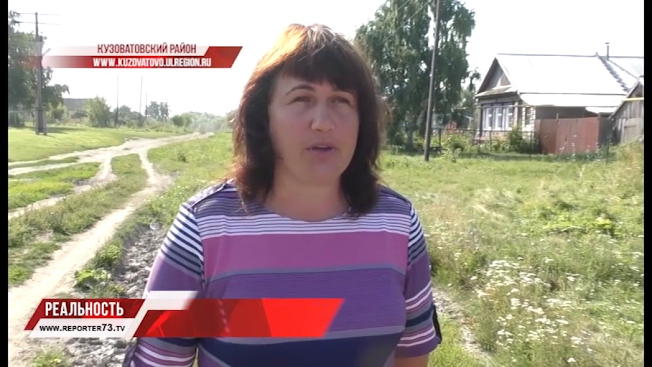 ЭКОНАДЗОР, РЕМОНТ ДОРОГ, ТУРСЛЁТ ПЕНСИОНЕРОВ