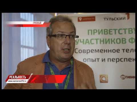МЕДИАФОРУМ В ЧЕЧНЕ: НАУКА РАЗВИВАТЬ «ГОРИЗОНТАЛИ»