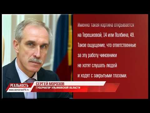 ЗАДЕЛО ЗА ДЕЛО. ЗАСВИЯЖЬЕ БЕЗ ГЛАВЫ? ПОЧЕМУ?